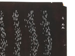 Antique Japanese Katagami Kimono Paper Stencil Small Vertical Lines Design 4Y679