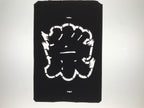 Antique Japanese Katagami Paper Kimono Stencil Festival Matsuri Large Kanji A855