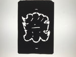 Antique Japanese Katagami Paper Kimono Stencil Festival Matsuri Large Kanji A855