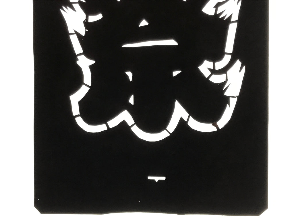 Antique Japanese Katagami Paper Kimono Stencil Festival Matsuri Large Kanji A855