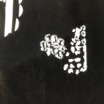 Antique Japanese Katagami Paper Kimono Stencil Katazome Background Floral C923