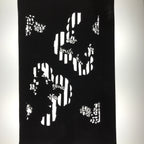 Antique Japanese Katagami Paper Kimono Stencil Katazome Background Floral C923