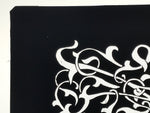 Antique Japanese Katagami Paper Kimono Stencil Katazome Karakusa Vines A786