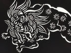 Antique Japanese Katagami Paper Kimono Stencil Katazome Shishi Lion Dog A889