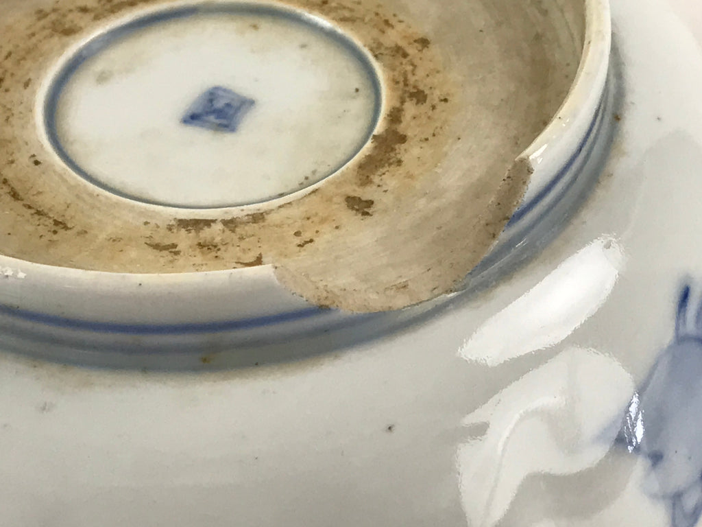 Antique Japanese Koimari Bowl Blue Sometsuke Floral Pattern Shishi Lion PY341