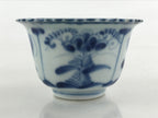 Antique Japanese Koimari Imari Bowl Kobachi Blue Sometsuke Floral Design PY388