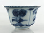 Antique Japanese Koimari Imari Bowl Kobachi Blue Sometsuke Flower Design PY392