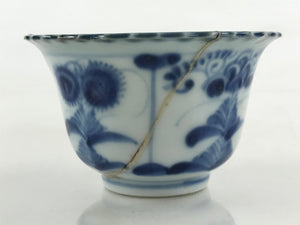 Antique Japanese Koimari Imari Bowl Kobachi Blue Sometsuke Flower Design PY400