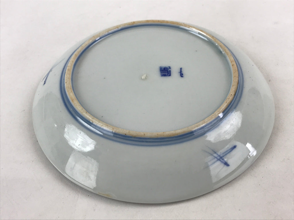 Antique Japanese Koimari Imari Plate Plum Blossom Nightingale Kozara Gold PY353