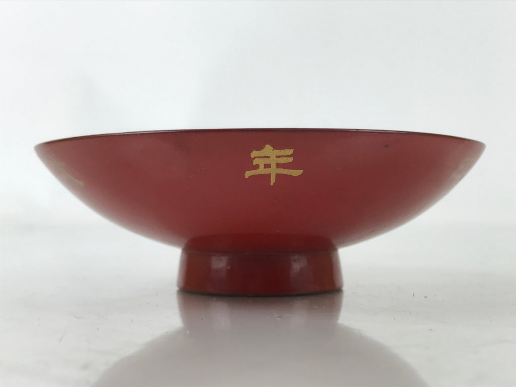 Antique Japanese Lacquered Sake Cup Sakazuki Ho-Oh Bird Guinomi Ochoko Red G275