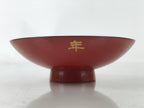 Antique Japanese Lacquered Sake Cup Sakazuki Ho-Oh Bird Guinomi Ochoko Red G275