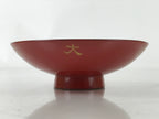 Antique Japanese Lacquered Sake Cup Sakazuki Ho-Oh Bird Guinomi Ochoko Red G275