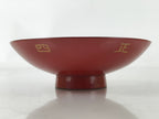 Antique Japanese Lacquered Sake Cup Sakazuki Ho-Oh Bird Guinomi Ochoko Red G275