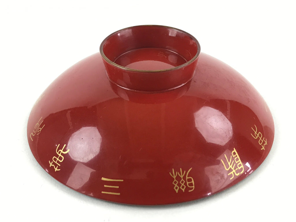 Antique Japanese Lacquered Sake Cup Sakazuki Red Japanese Army Dragon Fly G82