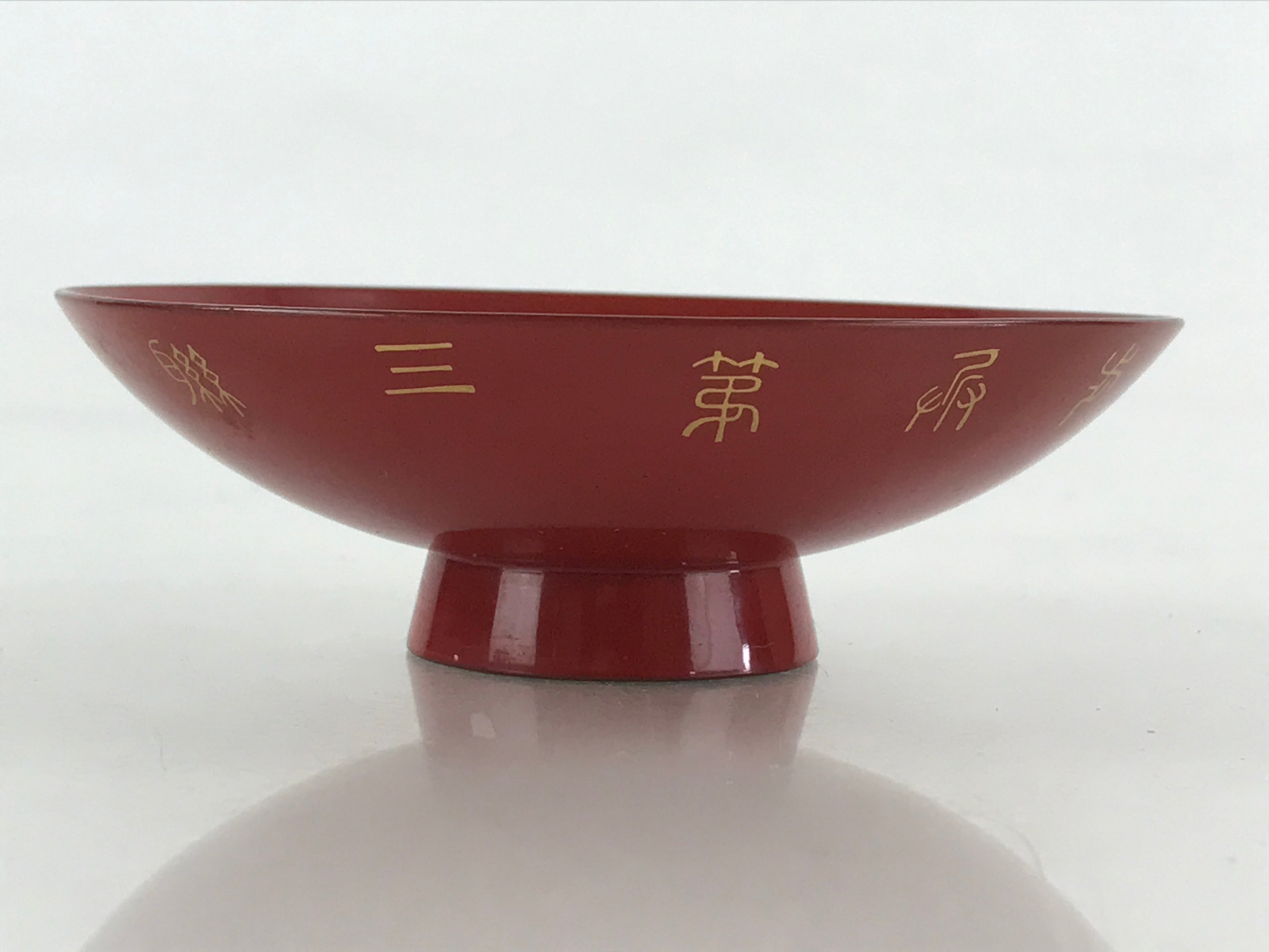 Antique Japanese Lacquered Sake Cup Sakazuki Red Japanese Army Dragon Fly G82