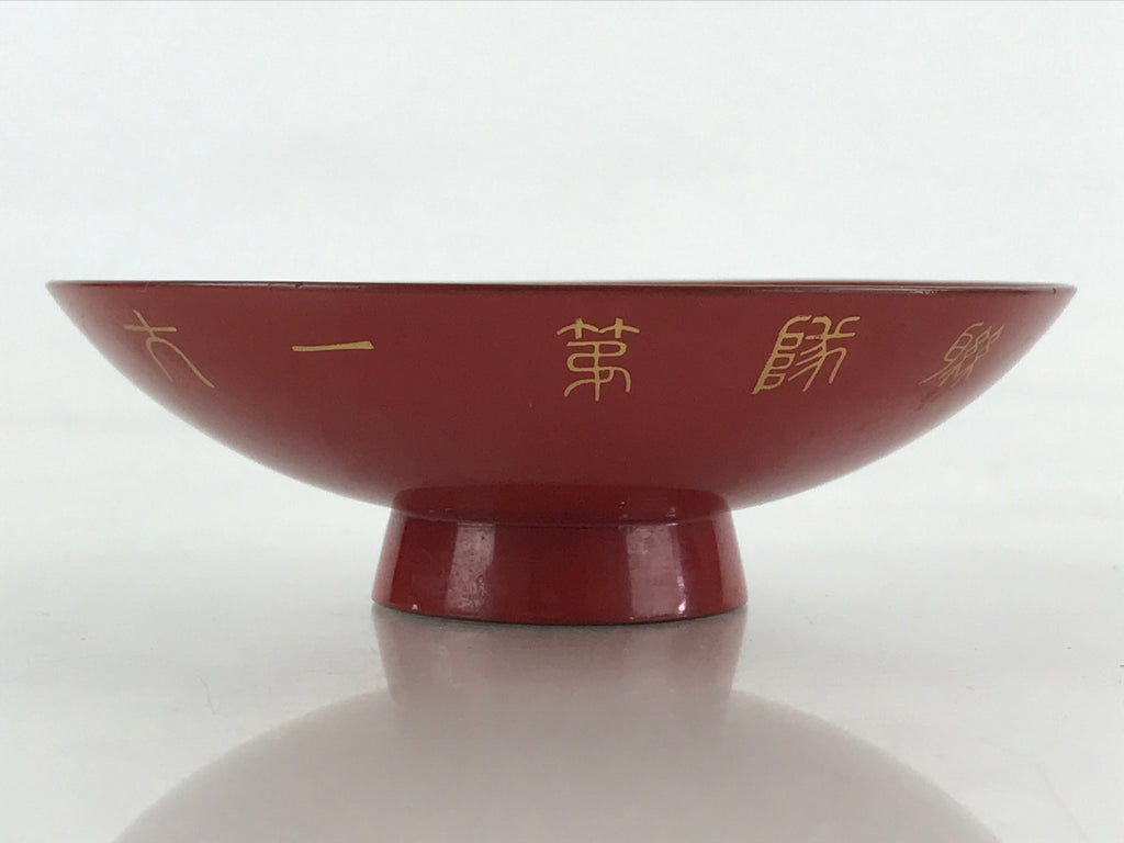 Antique Japanese Lacquered Sake Cup Sakazuki Red Japanese Army Dragon Fly G82