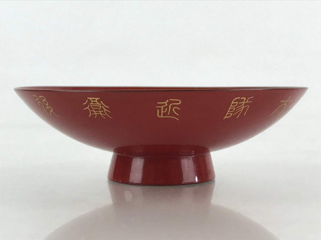 Antique Japanese Lacquered Sake Cup Sakazuki Red Japanese Army Dragon Fly G82
