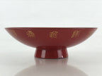 Antique Japanese Lacquered Sake Cup Sakazuki Red Japanese Army Dragon Fly G82
