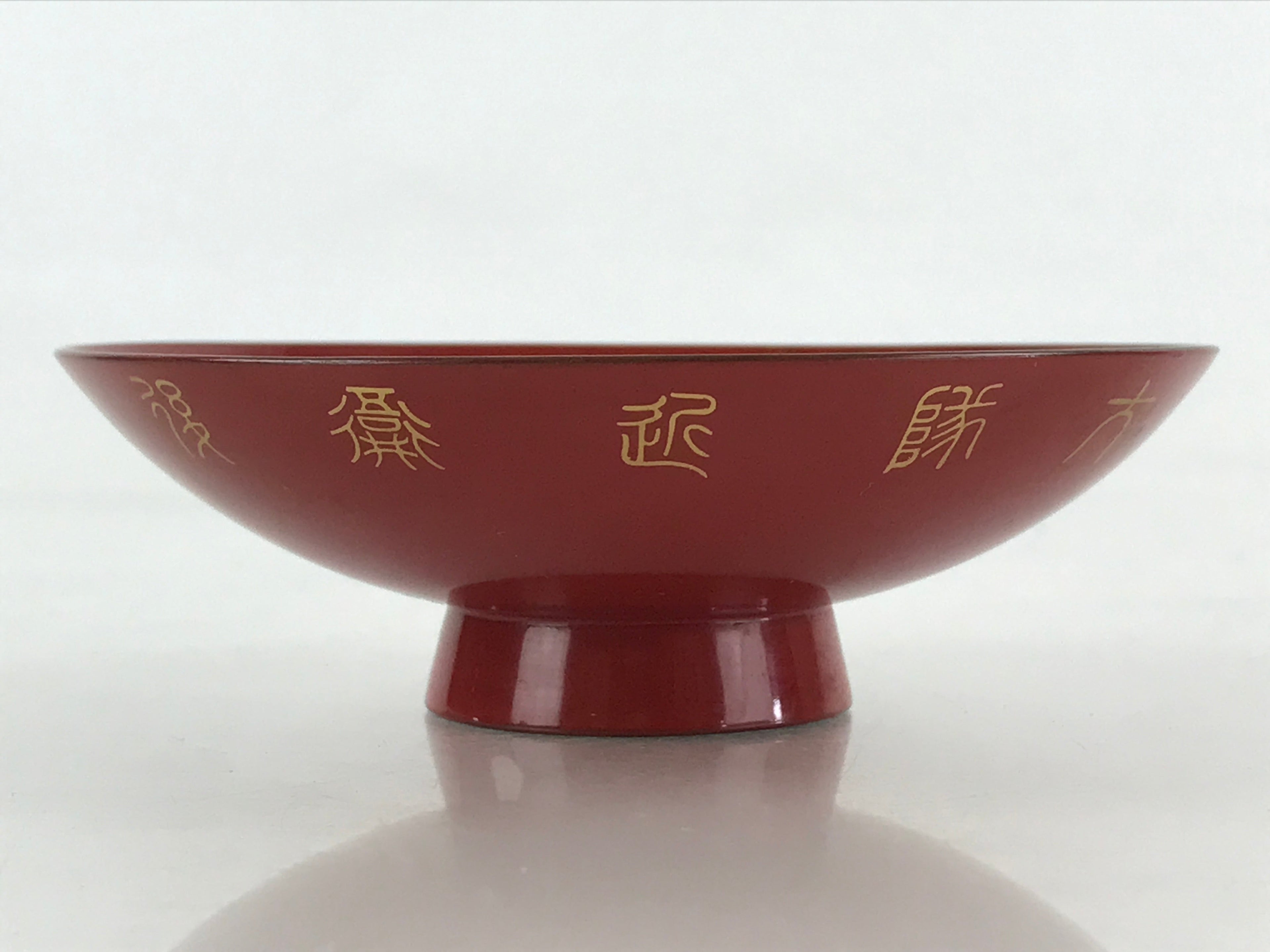 Antique Japanese Lacquered Sake Cup Sakazuki Red Japanese Army Dragon Fly G82