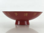 Antique Japanese Lacquered Sake Cup Sakazuki Red Japanese Army Dragon Fly G82