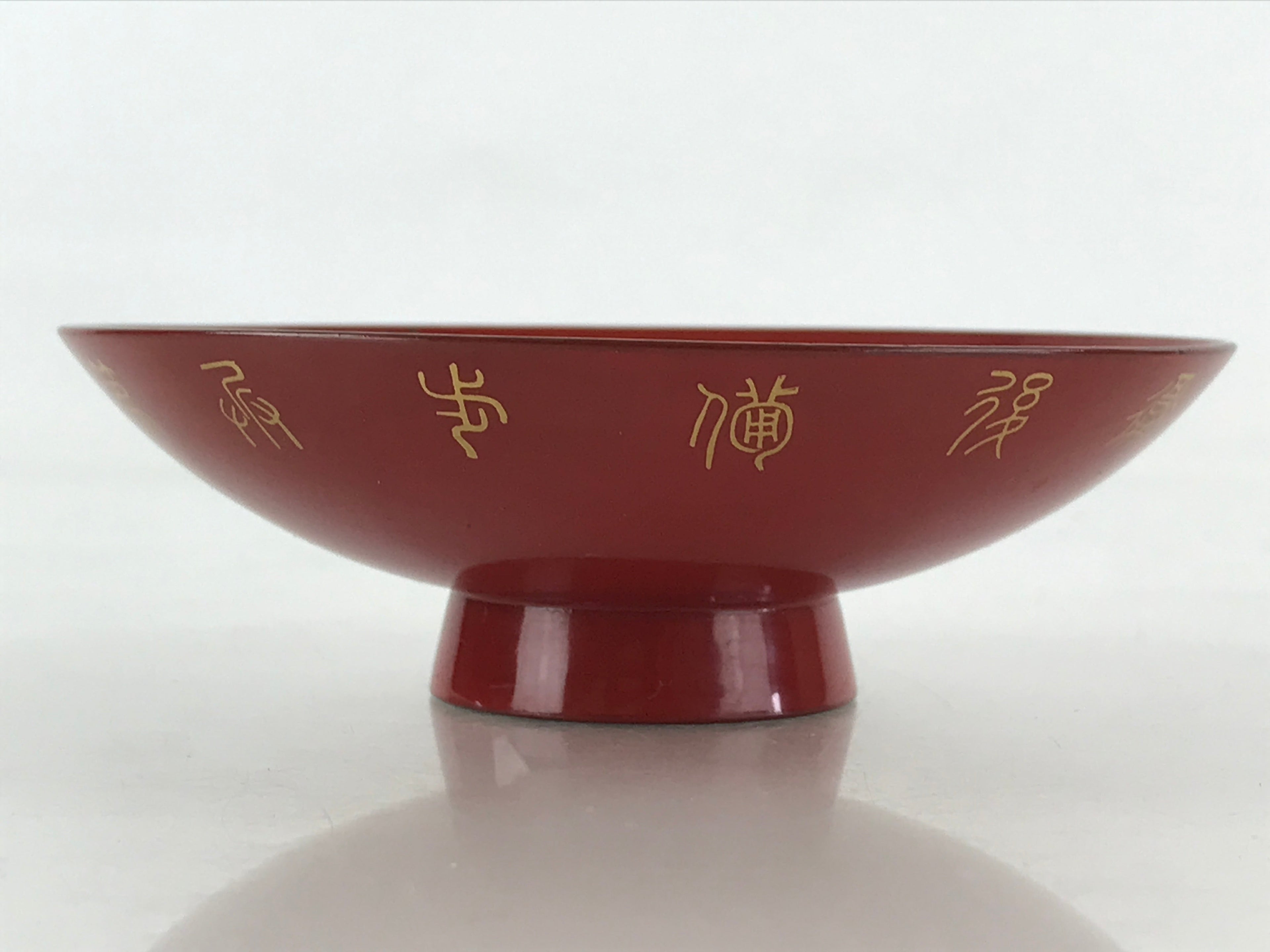 Antique Japanese Lacquered Sake Cup Sakazuki Red Japanese Army Dragon Fly G82