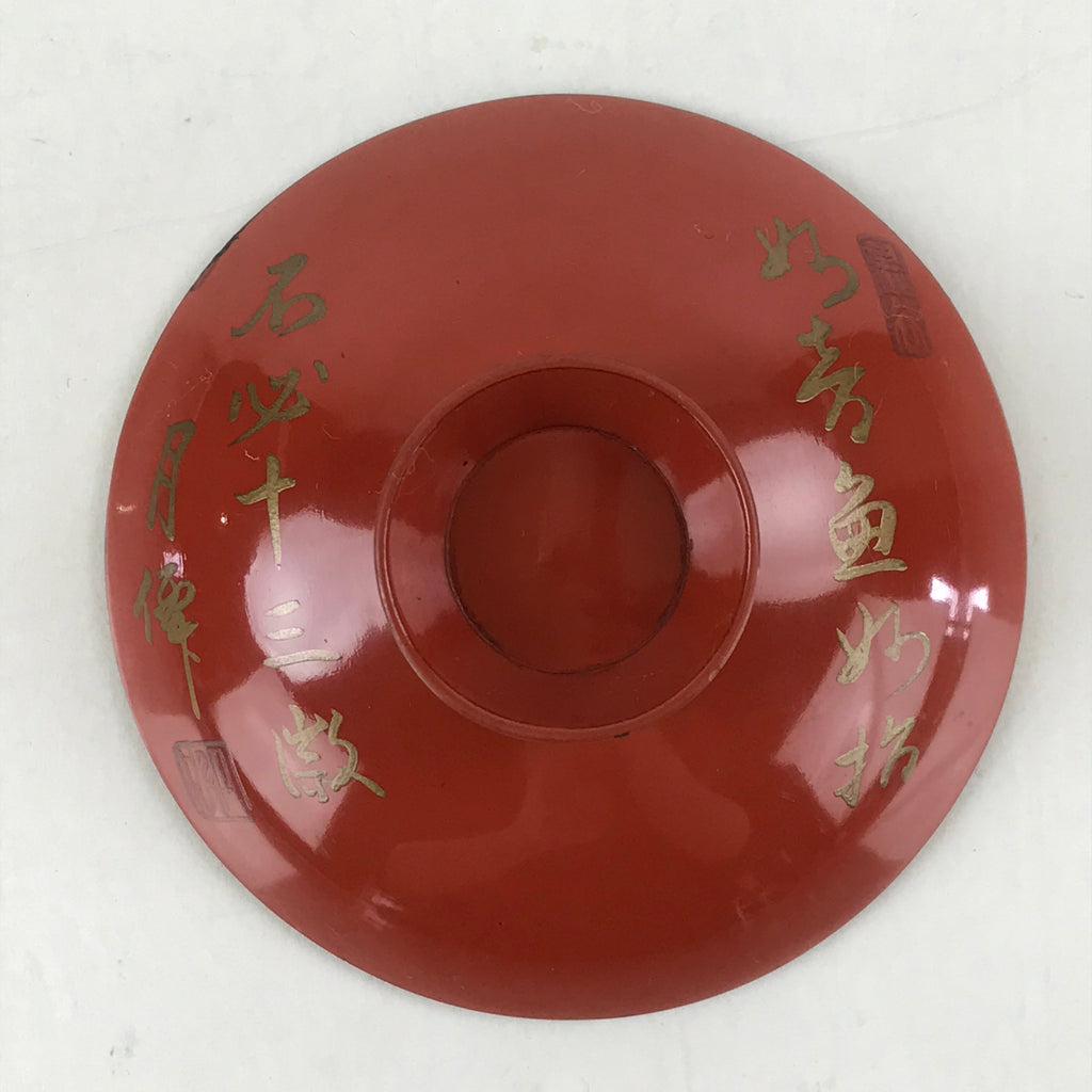 Antique Japanese Lacquered Sake Cup Sakazuki Red Man Play Koto Guinomi Ochoko G7
