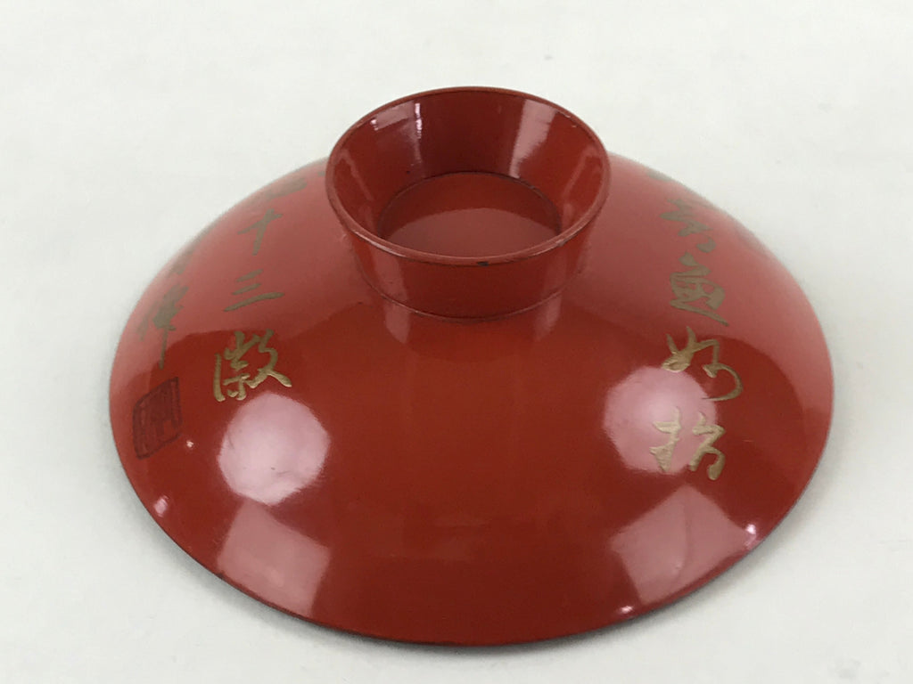 Antique Japanese Lacquered Sake Cup Sakazuki Red Man Play Koto Guinomi Ochoko G7
