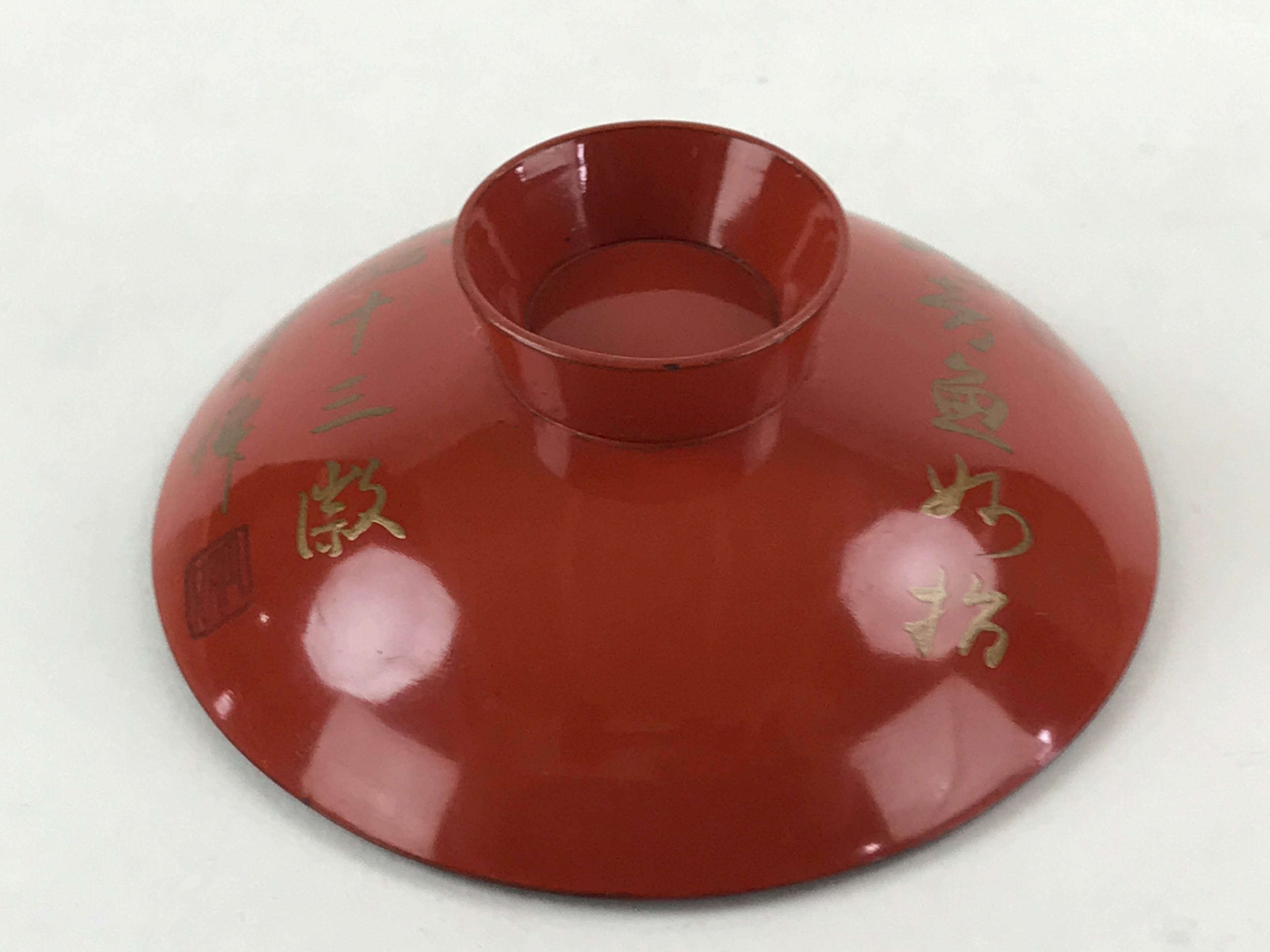 Antique Japanese Lacquered Sake Cup Sakazuki Red Man Play Koto Guinomi Ochoko G7