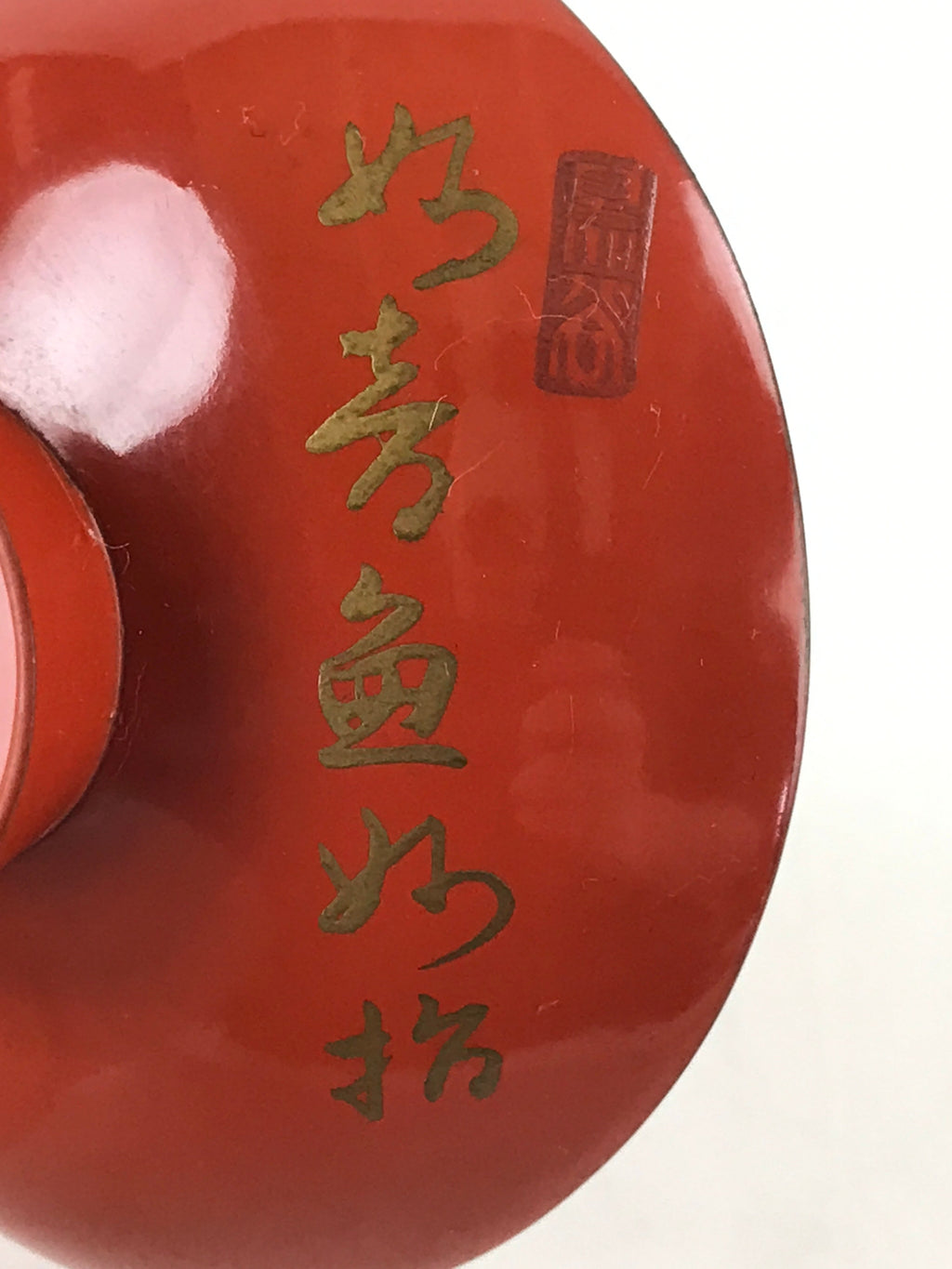 Antique Japanese Lacquered Sake Cup Sakazuki Red Man Play Koto Guinomi Ochoko G7