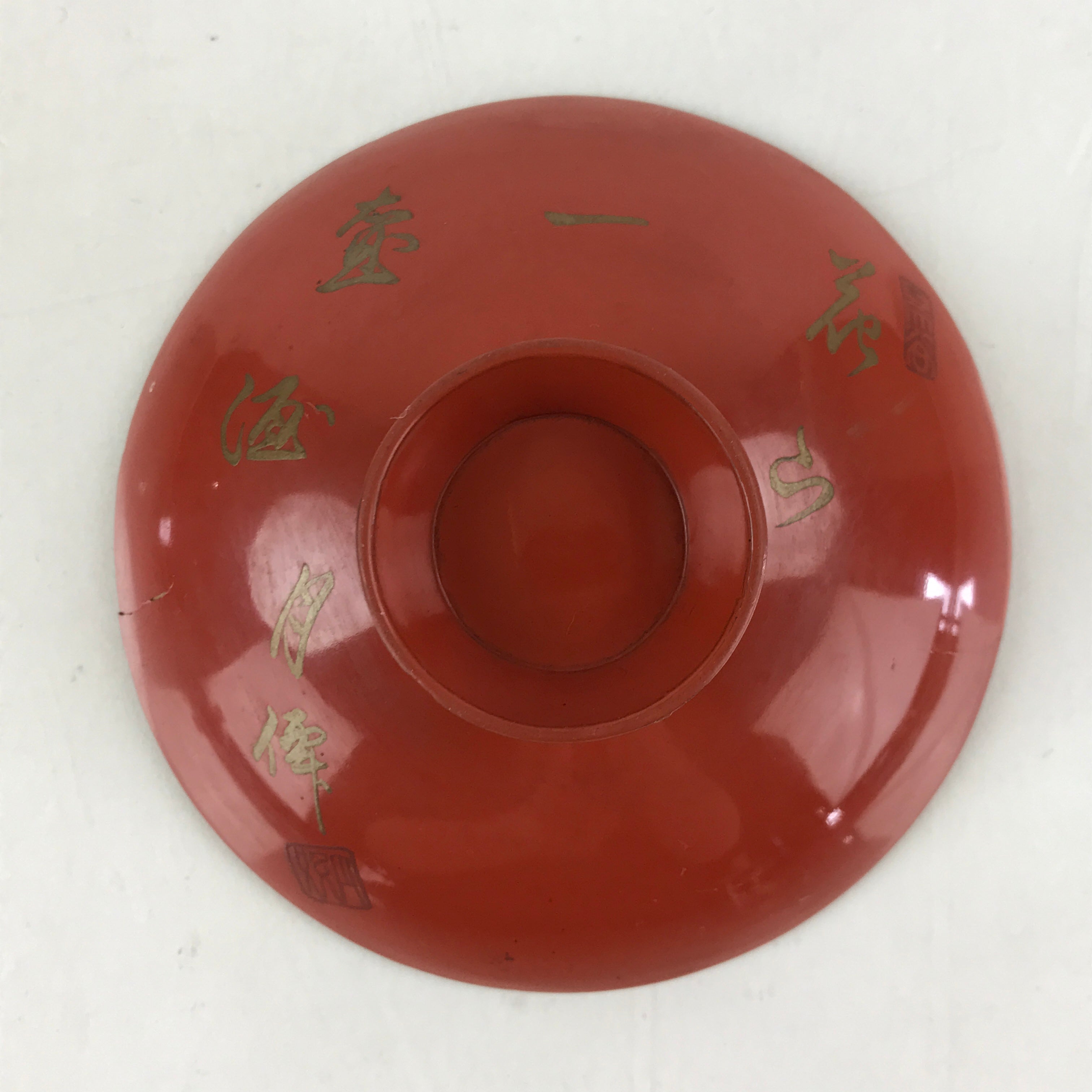 Antique Japanese Lacquered Sake Cup Sakazuki Red Men Talking Guinomi Ochoko G81