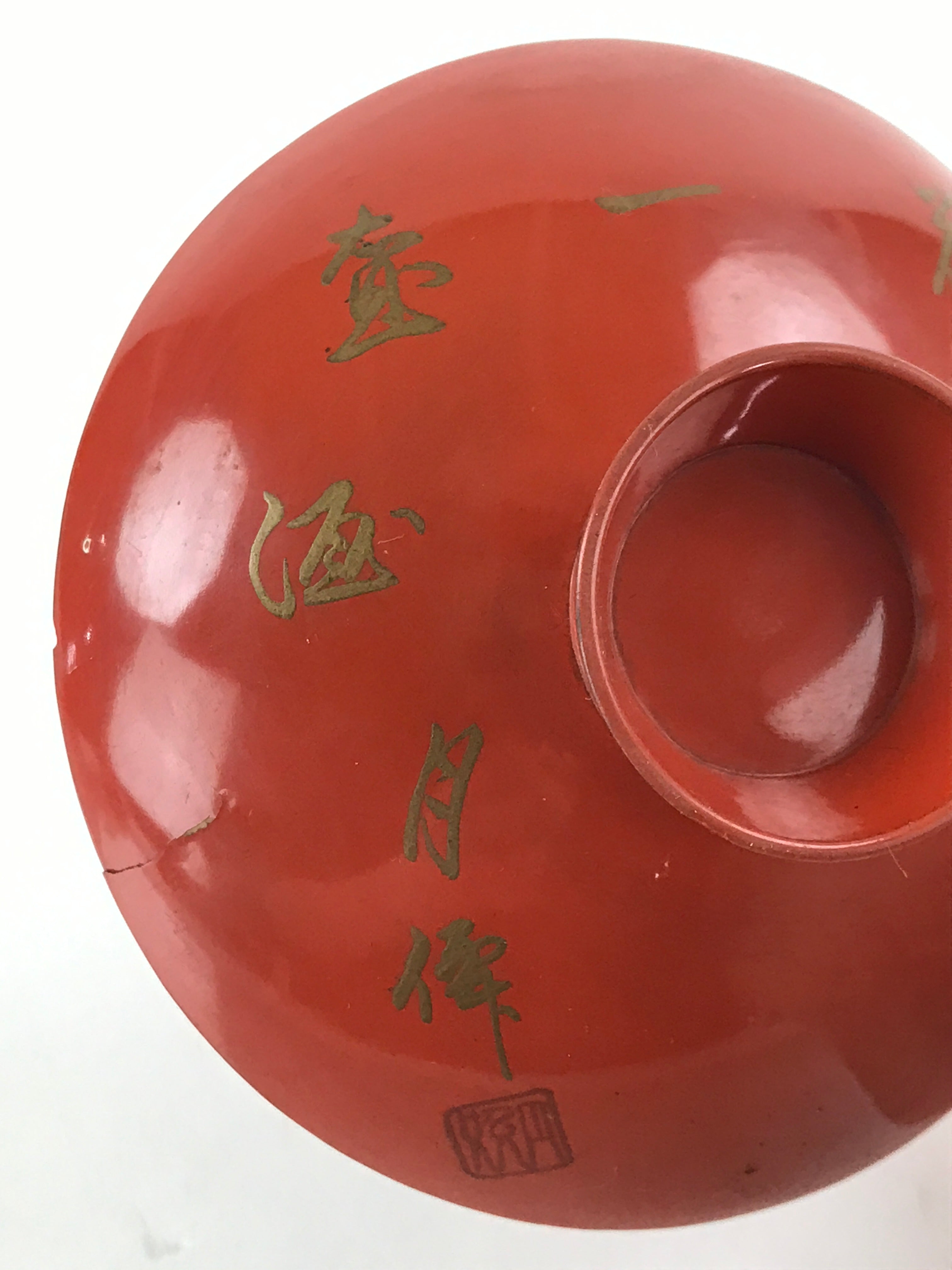 Antique Japanese Lacquered Sake Cup Sakazuki Red Men Talking Guinomi Ochoko G81
