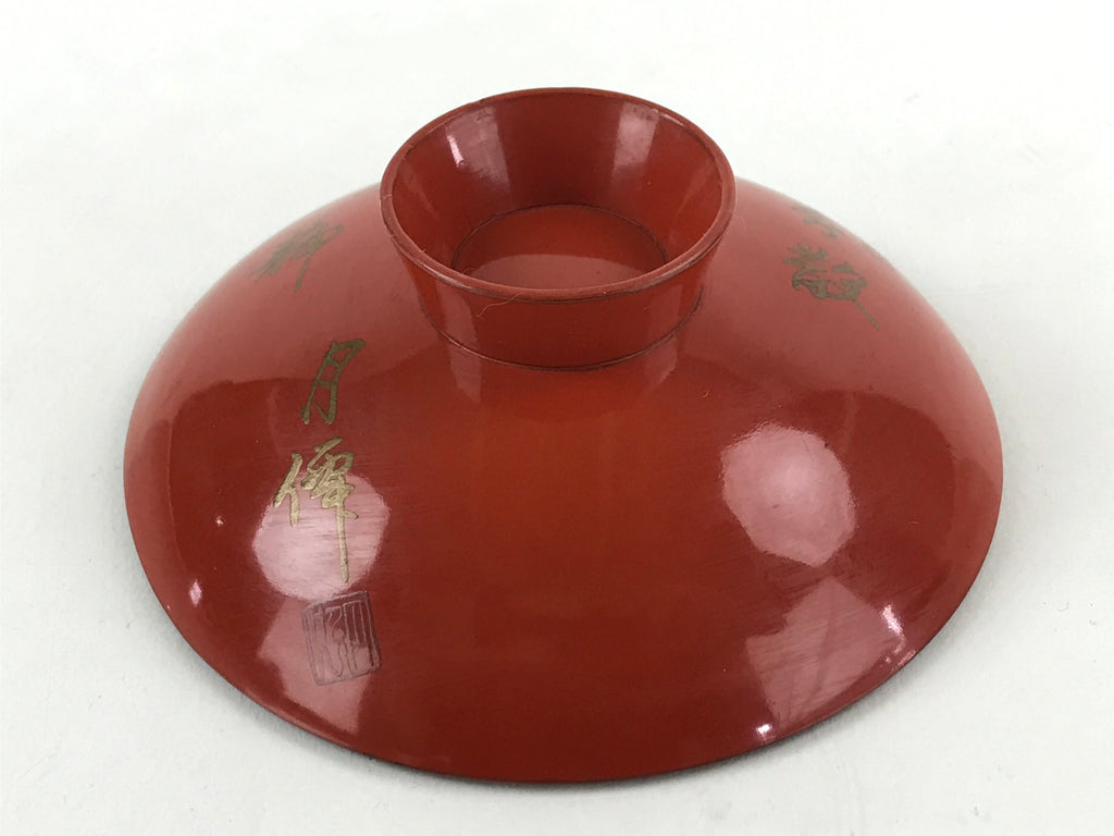 Antique Japanese Lacquered Sake Cup Sakazuki Red Men Talking Guinomi Ochoko G83
