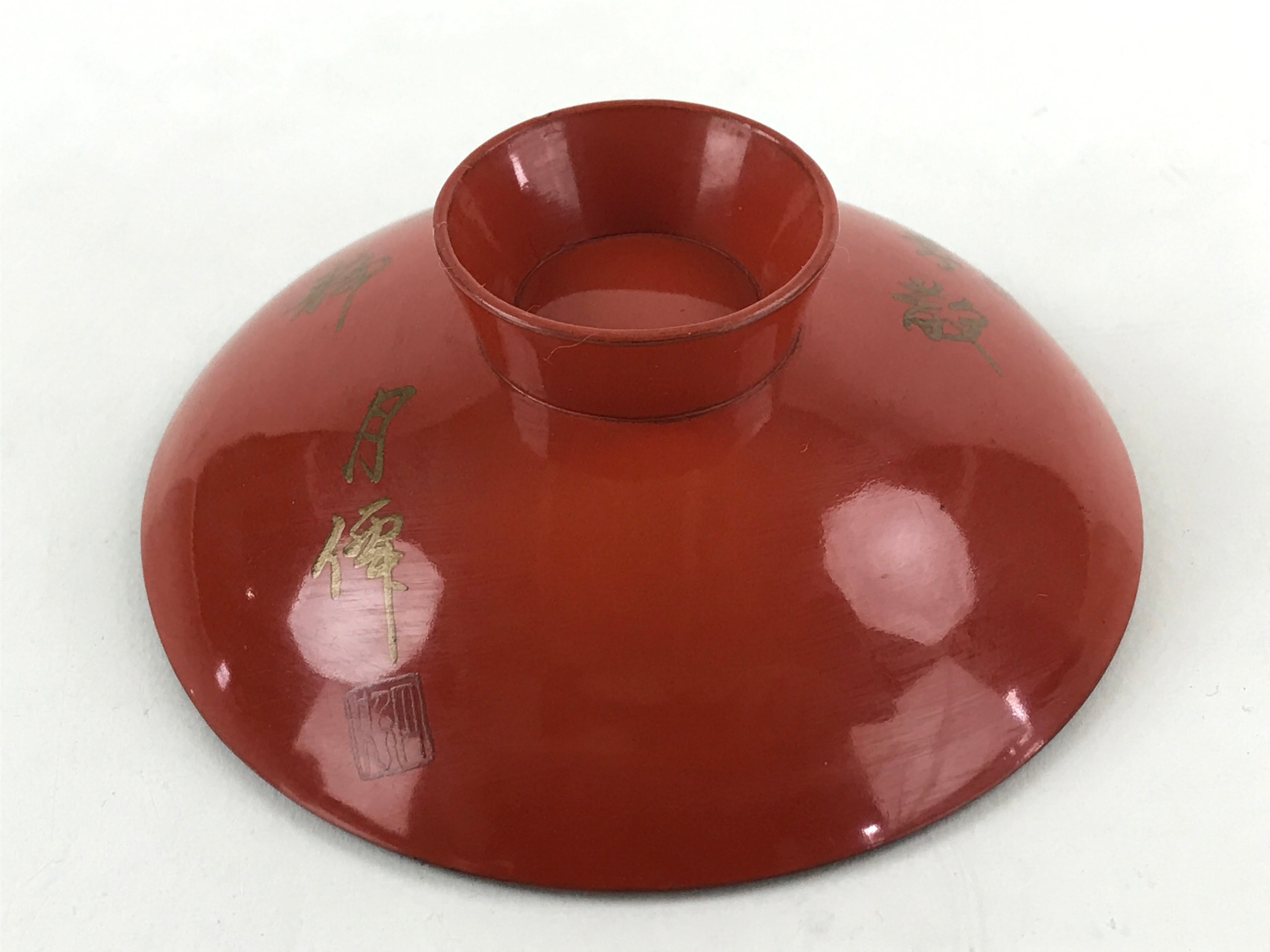 Antique Japanese Lacquered Sake Cup Sakazuki Red Men Talking Guinomi Ochoko G83
