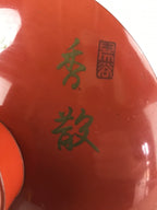 Antique Japanese Lacquered Sake Cup Sakazuki Red Men Talking Guinomi Ochoko G83