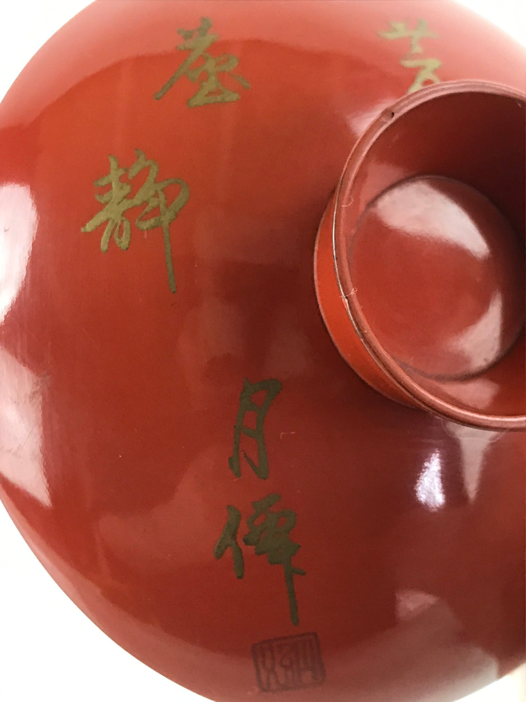 Antique Japanese Lacquered Sake Cup Sakazuki Red Men Talking Guinomi Ochoko G83