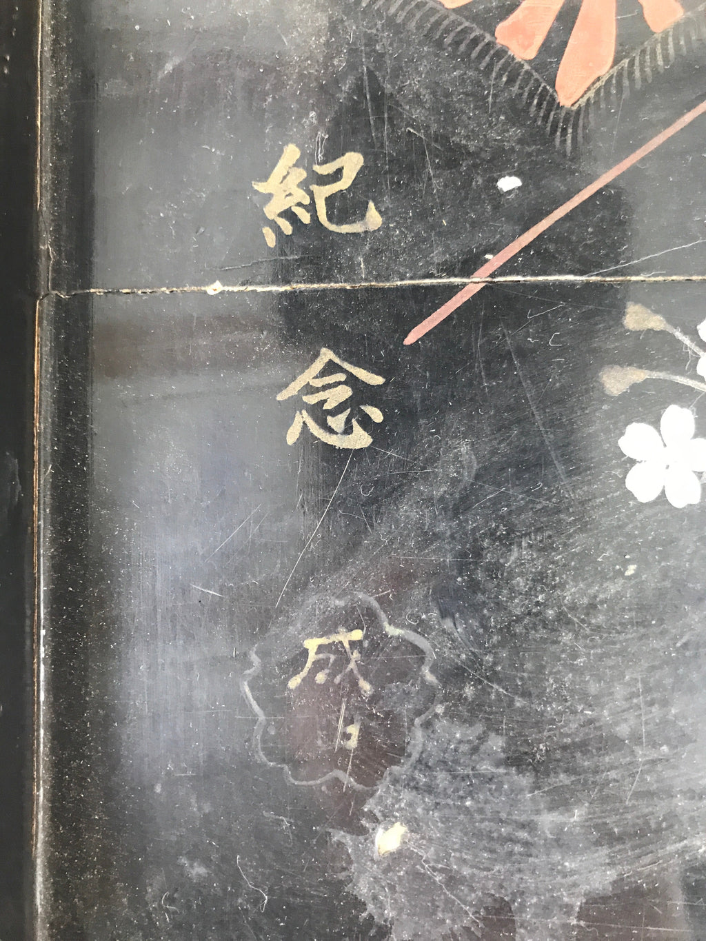Antique Japanese Lacquered Wooden Serving Tray Obon Vtg Square Black Flag L385