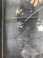 Antique Japanese Lacquered Wooden Serving Tray Obon Vtg Square Black Flag L385