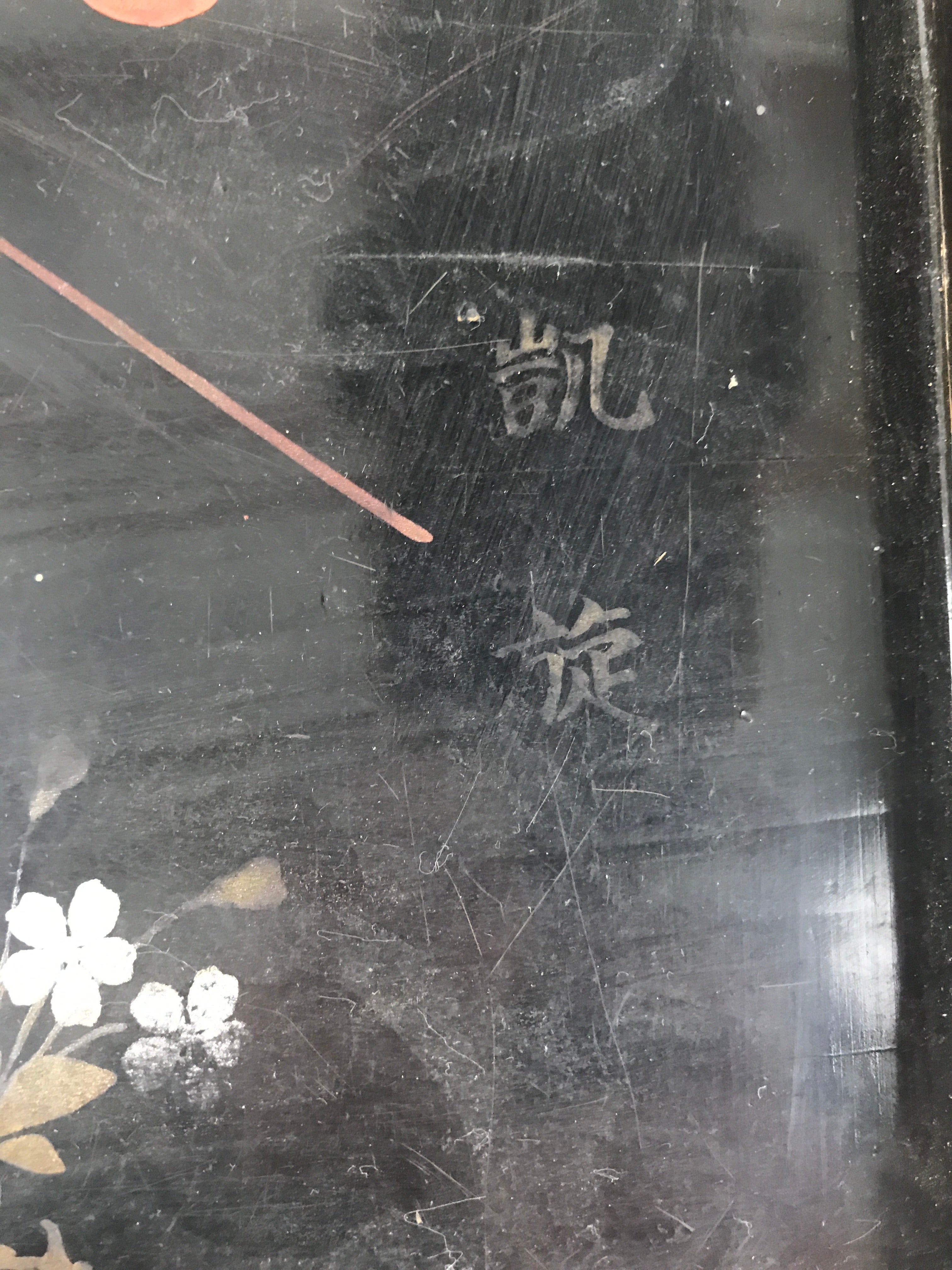 Antique Japanese Lacquered Wooden Serving Tray Obon Vtg Square Black Flag L385