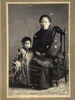 Antique Japanese Meiji Mother Child Photograph Portrait Kimono Black White PH47
