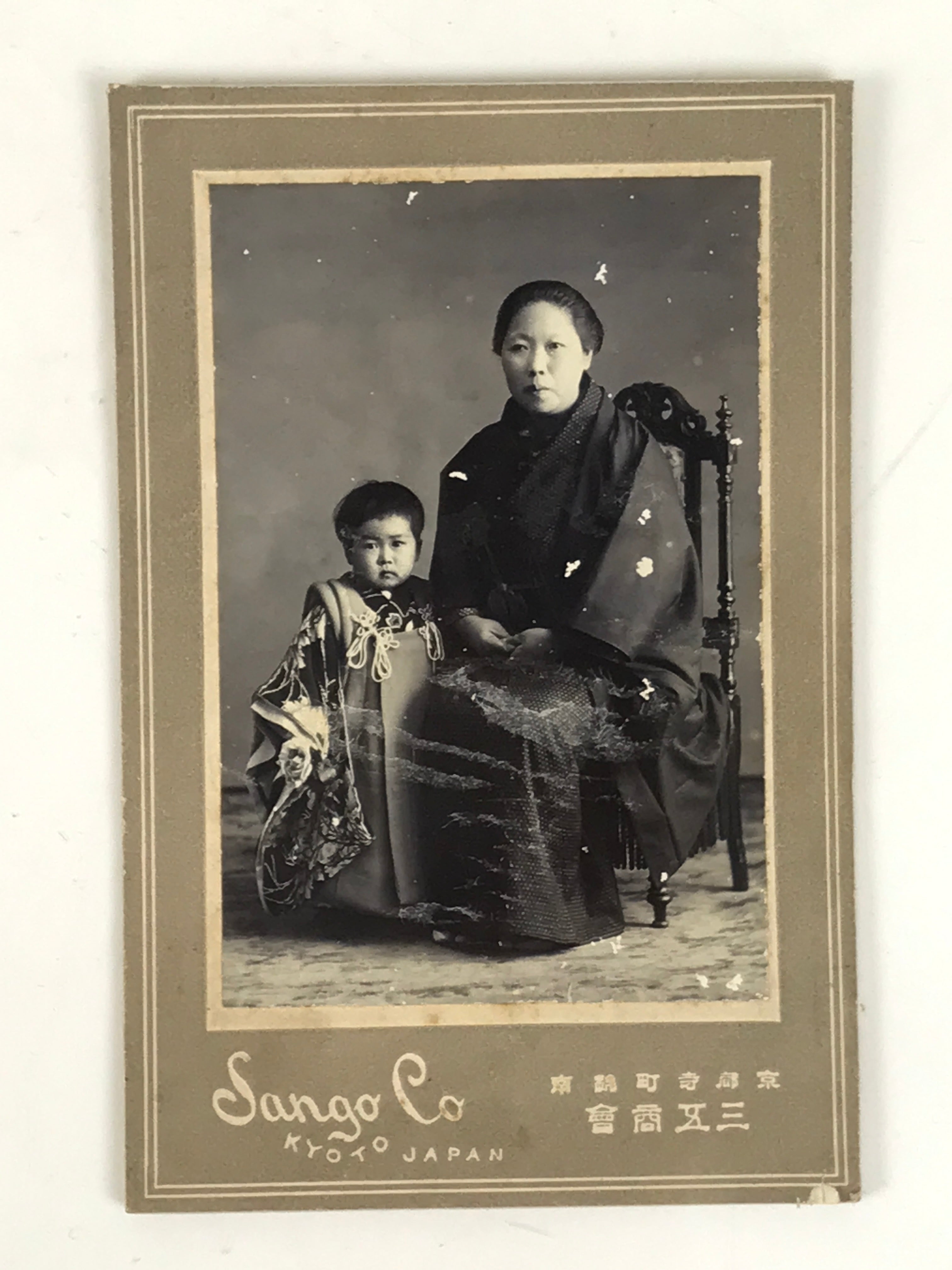 Antique Japanese Meiji Mother Child Photograph Portrait Kimono Black White PH47
