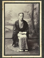 Antique Japanese Meiji Old Man Posed Portrait Photograph Kimono Black White PH49