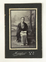Antique Japanese Meiji Old Man Posed Portrait Photograph Kimono Black White PH49
