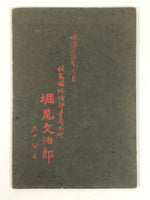 Antique Japanese Meiji Old Man Posed Portrait Photograph Kimono Black White PH49