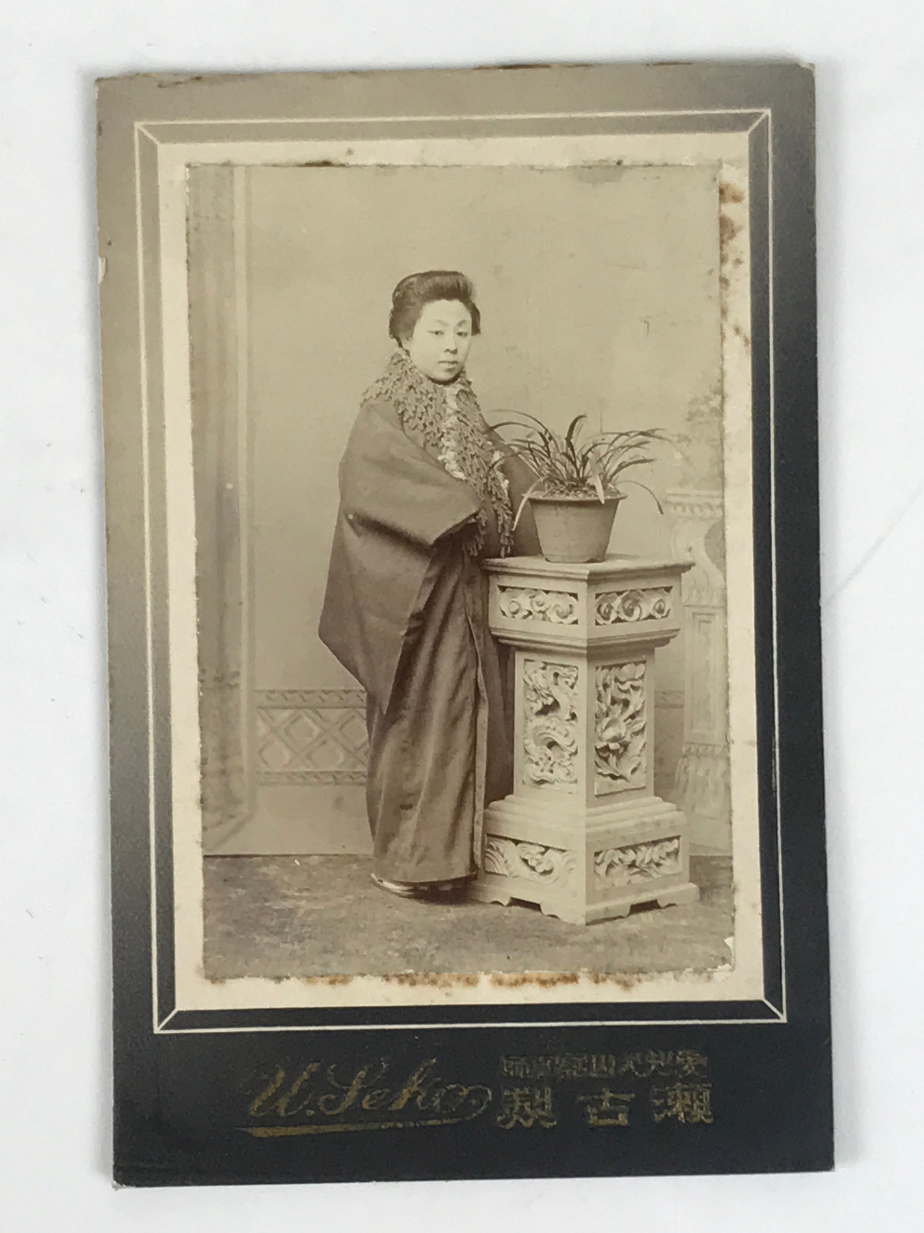 Antique Japanese Meiji Woman Posed Portrait Photograph Kimono Black White PH50