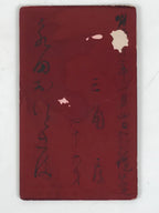 Antique Japanese Meiji Woman Posed Portrait Photograph Kimono Sepia Tone PH52