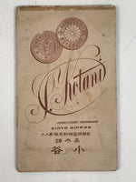 Antique Japanese Meiji Young Man Portrait Photograph Kimono Sepia Tone PH53