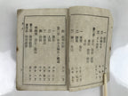 Antique Japanese Military Book Field Manual 1898 Meiji Imperial Japan BA508