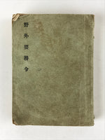 Antique Japanese Military Field Instruction Manual C1900 Meiji Army Book P344