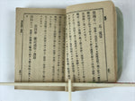 Antique Japanese Military Field Instruction Manual C1900 Meiji Army Book P344