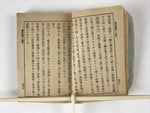 Antique Japanese Military Field Instruction Manual C1900 Meiji Army Book P344